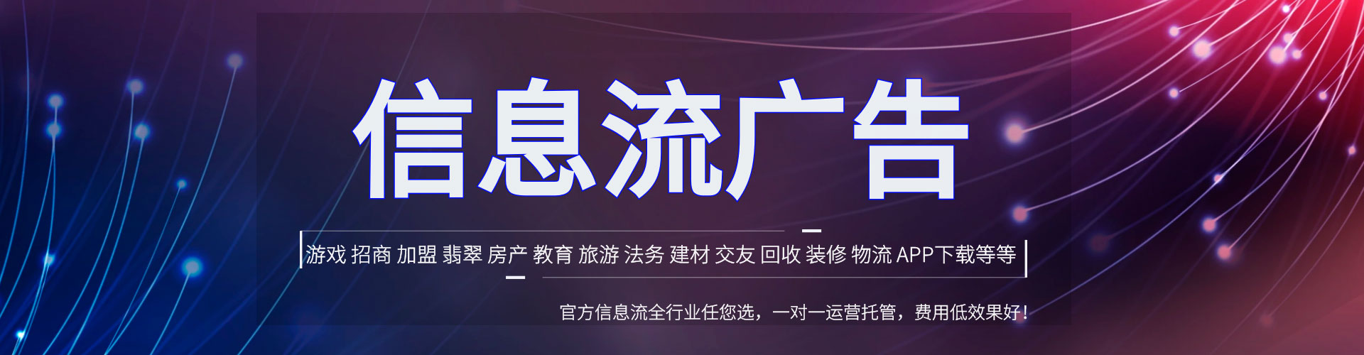 宣汉百度推广