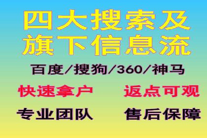 信息流大师攻略：如何利用社交媒体营销
